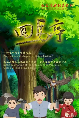 国产精品二区三区