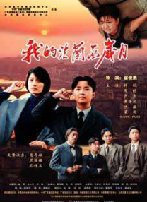 国产精品二区三区