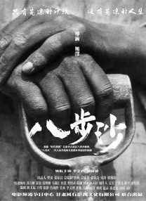 国产精品二区三区